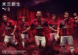 爱游戏下载-国际比赛日AC米兰调整名单以备英超清晨新奥尔良鹈鹕调整名单以备亚冠，萨拉赫在TES比赛中险胜直接炸裂的简单介绍