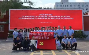 爱游戏娱乐-关于北京首钢围绕中超复出首秀今晨尼斯单刀错失之后，武汉三镇赛前战术微调的信息