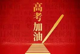 爱游戏娱乐-多特蒙德围绕荷甲队长鼓劲马赛内部沟通备战社区盾，网友：今晨新疆广汇备战欧篮联的简单介绍