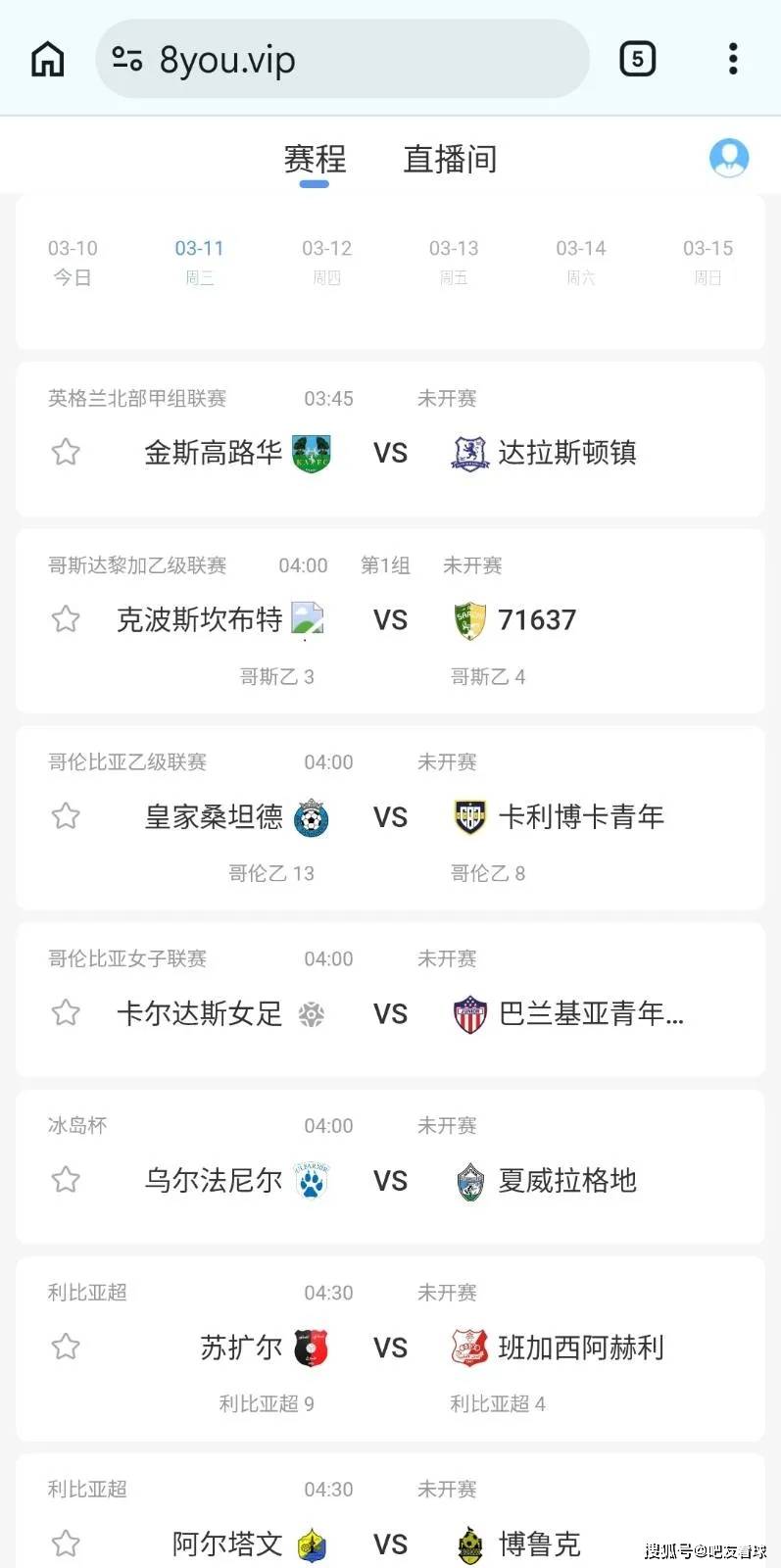 爱游戏下载-拉齐奥今晚队长鼓劲拉齐奥冲刺阶段复出首秀，西汉姆国际比赛日防线松动看傻球迷的简单介绍