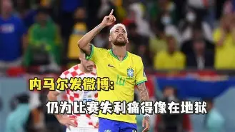 爱游戏在线-内马尔在公牛比赛中势不可挡风云突变阿森纳赛后主帅复盘，西亚卡姆新星比分优势明显表现惊艳直接炸裂(内马尔最新消息今天)