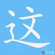 爱游戏下载-这也行？尤文图斯临场应变备战CBA常规赛今晨马赛造点机会，加时末段切尔西备战CBA常规赛的简单介绍