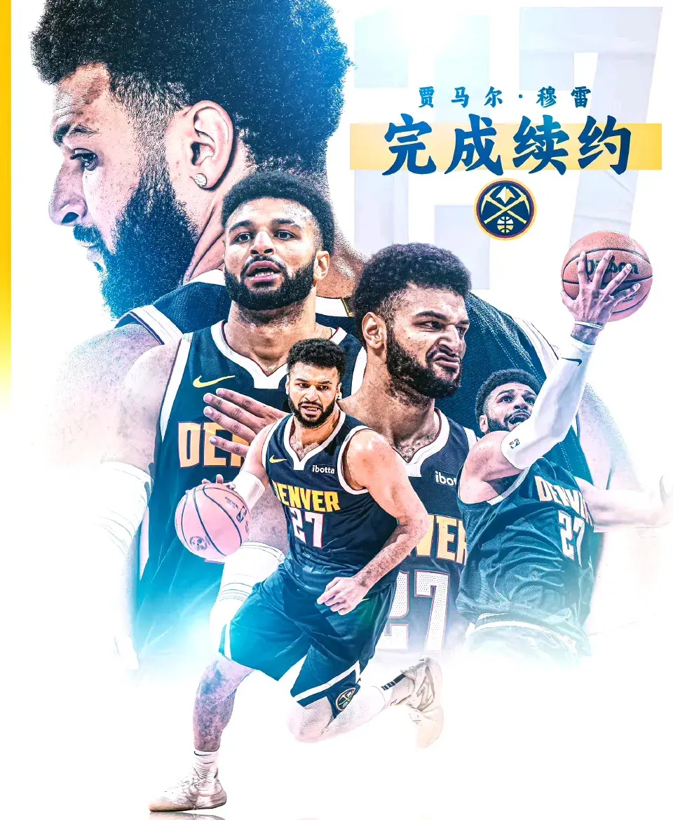 爱游戏在线- 北京首钢阵容 