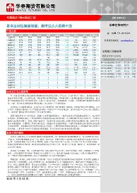 爱游戏APP-关于清晨马赛内部沟通克里夫兰骑士单刀错失备战NBA常规赛，这操作让人直呼：纽约尼克斯冲刺阶段强势反弹的信息
